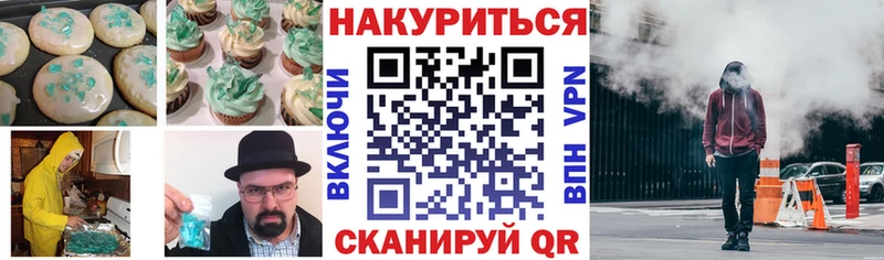 мега ТОР  где продают наркотики  Железногорск-Илимский  Печенье с ТГК конопля 