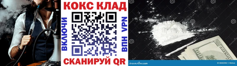 магазин продажи наркотиков ссылка на мегу рабочий сайт Кокаин Эквадор Железногорск-Илимский