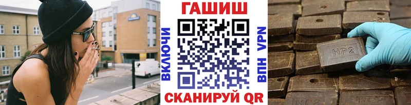 Гашиш hashish Железногорск-Илимский