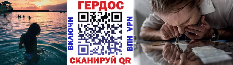 ГЕРОИН герыч  Железногорск-Илимский 