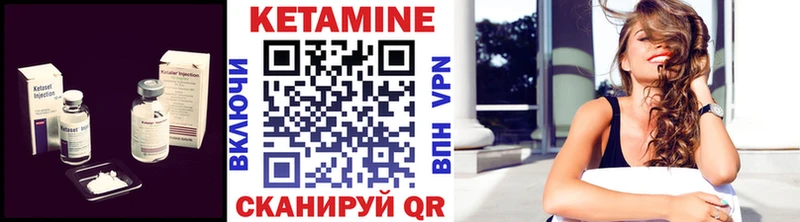 Кетамин ketamine  продажа наркотиков  МЕГА как войти  Железногорск-Илимский 