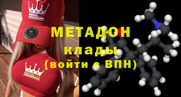 МДМА Верхнеуральск