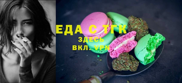 мет Володарск