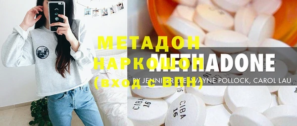 МДМА Верхнеуральск