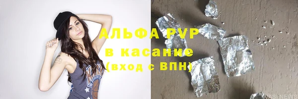 мет Володарск