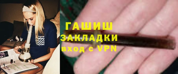 мет Володарск