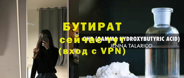 МДМА Верхнеуральск