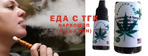 ПСИЛОЦИБИНОВЫЕ ГРИБЫ Верхний Тагил