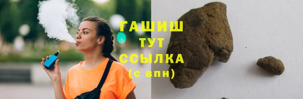 ПСИЛОЦИБИНОВЫЕ ГРИБЫ Верхний Тагил