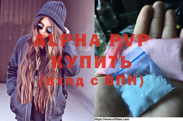 мет Володарск
