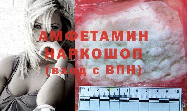 МДМА Верхнеуральск
