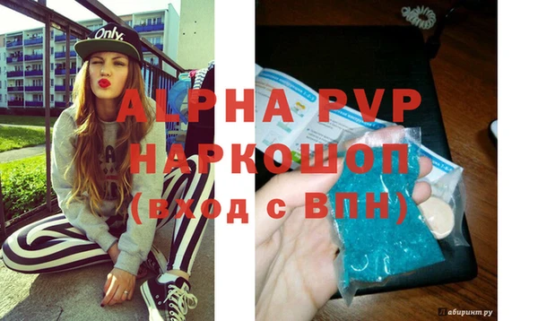 МДМА Верхнеуральск