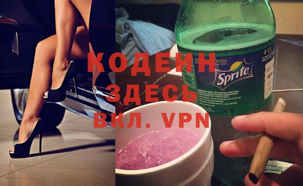 ПСИЛОЦИБИНОВЫЕ ГРИБЫ Верхний Тагил