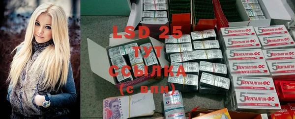 тгк Волосово