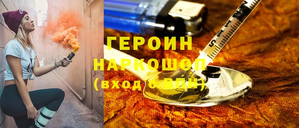 ПСИЛОЦИБИНОВЫЕ ГРИБЫ Верхний Тагил