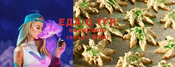 тгк Волосово