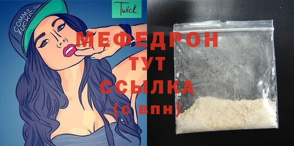 мет Володарск