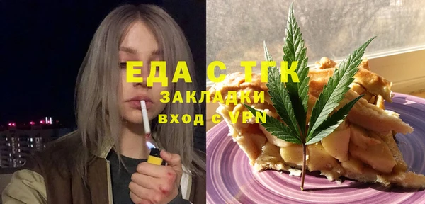 МДМА Верхнеуральск
