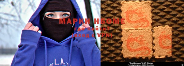тгк Волосово