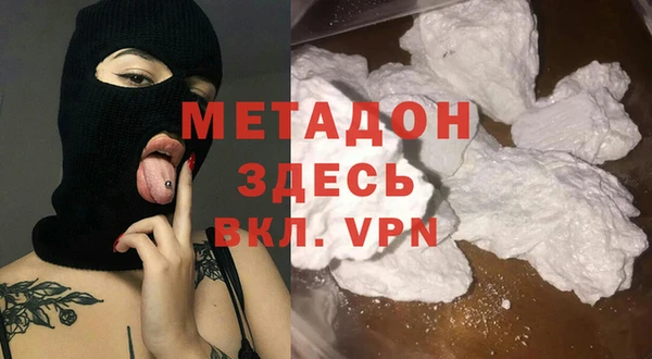 МДМА Верхнеуральск