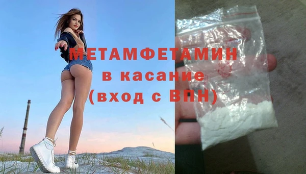 мдма Заводоуковск