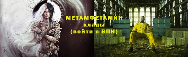 тгк Волосово