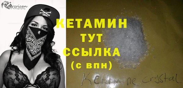 гашиш Заволжье