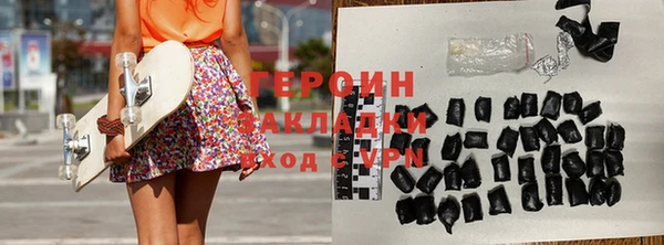тгк Волосово