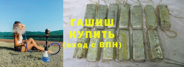 мет Володарск
