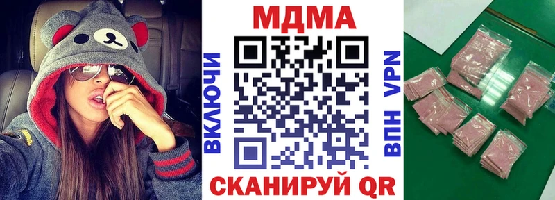 MDMA Molly  Железногорск-Илимский 
