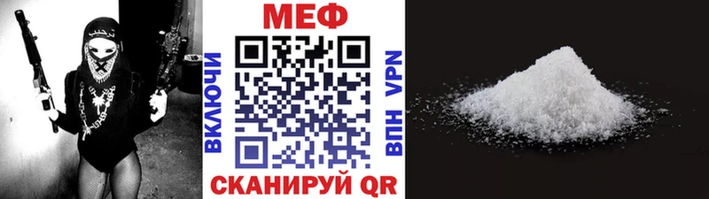 Меф mephedrone  гидра зеркало  Железногорск-Илимский 