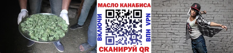 MEGA зеркало  Железногорск-Илимский  ТГК жижа  купить наркоту 