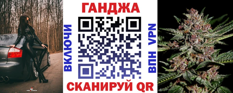 где можно купить   Железногорск-Илимский  МАРИХУАНА SATIVA & INDICA 